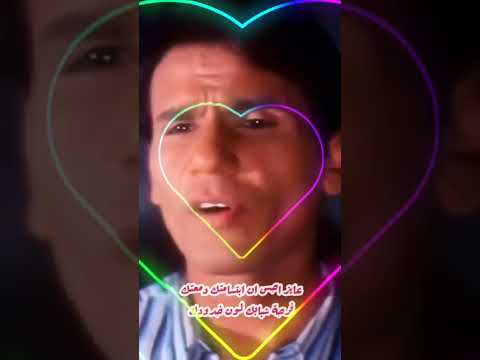 عبدالحليم حافظ ياخلي القلب