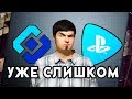 РОСКОМНАДЗОР ПРОТИВ PLAYSTATION NETWORK [МНЕНИЕ]