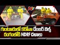 NDRF teams deployed to spray disinfectant in Guntur district