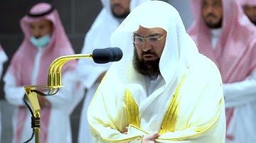 اعلموا أنما الحياة الدنيا لعب ولهو .." تلاوة خاشعة للشيخ أ.د. عبدالرحمن السديس | عشاء ٢٢-٢-١٤٤٤ھ
