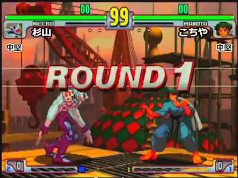 SFIII: 3rd Strike - 3rd MANIAX Season 1: Vol.4