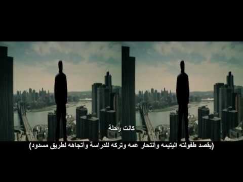ترجمة اغنية not afraid كاملة مع الفيديو (ToT)