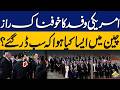 US Delegation China Visit Mystery | Security Concerns &amp; Viral Claims Explained | Capital TV