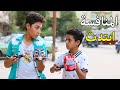 ولد يخترع سيارة سباق ويدخل في منافسة مع صديقه