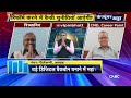 Exam Reform Task Force: कैसे बदलेगा भारत का परीक्षा सिस्टम? | Consumer Adda |