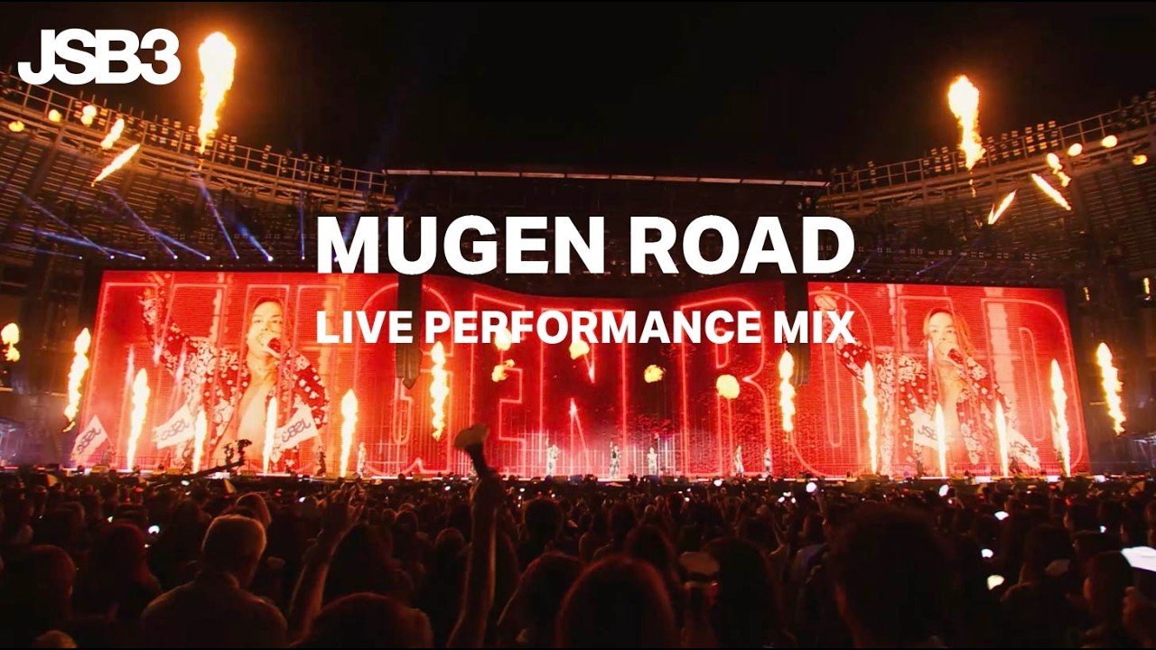 'MUGEN ROAD' LIVE PERFORMANCE MIX / 三代目 J SOUL BROTHERS