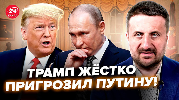 😱ЗАГОРОДНІЙ: Трамп шокував Путіна УЛЬТИМАТУМОМ по Україні. ГУЧНИЙ злив із США. Випливло ТАКЕ