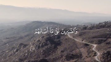 افضل تلاوه خاشعه مع الشيخ ماهر المعيقلي تلاوه قصيره جدا