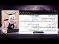 #اهم اسئله ومراجعه امتحان الجغرافيا تانيه ثانوي ٢٠٢٦ مع الحوت نجلاء عصمت 