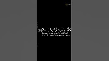 ايات قرانية قران القارئ إسلام صبحي وكذلك أنزلناه قرآنا عربيا