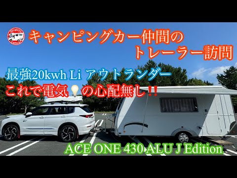 ☆Custom Camping Trailer　　　　　【1点物/特典会員限定】 ☆Custom Camping Trailer 【1点物/特典会員限定】 MYSTIC