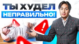 Не Можешь Похудеть? Просто Исключи Эти Продукты Из Рациона!