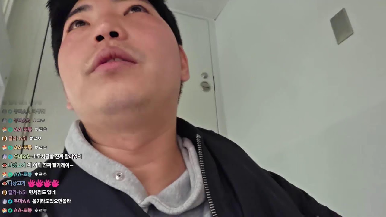 일본 요나고 요괴마을