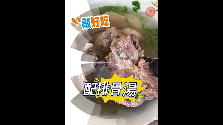 草屯老店早午餐 在地人排隊美食 一早就吃的到豬腳 鹹菜有古早味喔! 人潮滿滿 #利口點心担 #草屯美食 #早午餐 #南投美食 #吃什麼 #古早味  #美食 #小吃 #美食分享 #food #好吃