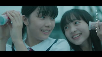 RCサクセション『君が僕を知ってる』 × 映画『ブルーを笑えるその日まで』コラボレーションMV