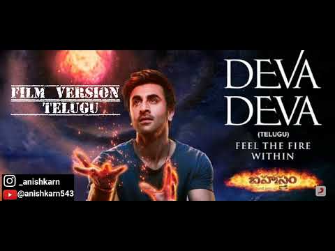 Deva Deva -Brahmastra(Telugu) Film Version HD Quality