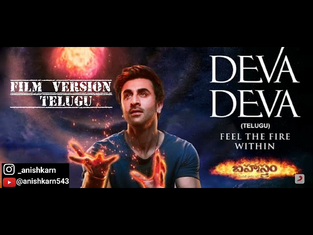 Deva Deva -Brahmastra(Telugu) Film Version HD Quality