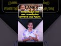 சமாதானத்துக்கான நடை பயணத்துக்கு ஜனாதிபதி முழு ஆதரவு