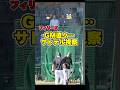 【超異例】阪神・佐藤輝明にメジャーGMが試合4時間前から視察【ゆっくり野球解説】