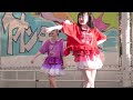 真夏の幕張アイドルSPLASH祭り @READY TO KISS