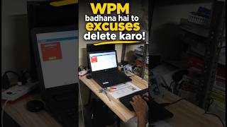 WPM Badhana Hai? ⌨️🔥 To Excuses Delete Karo! | Typing Motivation