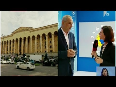 განცხადება „ქართულ ოცნებაში“