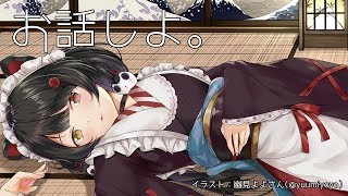 【雑談】かえってきたで～。まったり喋る【戌亥とこ/にじさんじ】