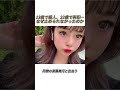 22歳の若さで既に… #事件 #事故