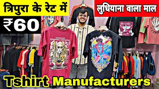 Imported Clothes market in delhi | Mens wear wholesale market in delhi | Tshirt Wholesale market