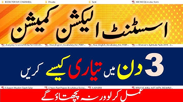 Assistant Election Commission Test Preparation in 3 Days | TestPoint Official