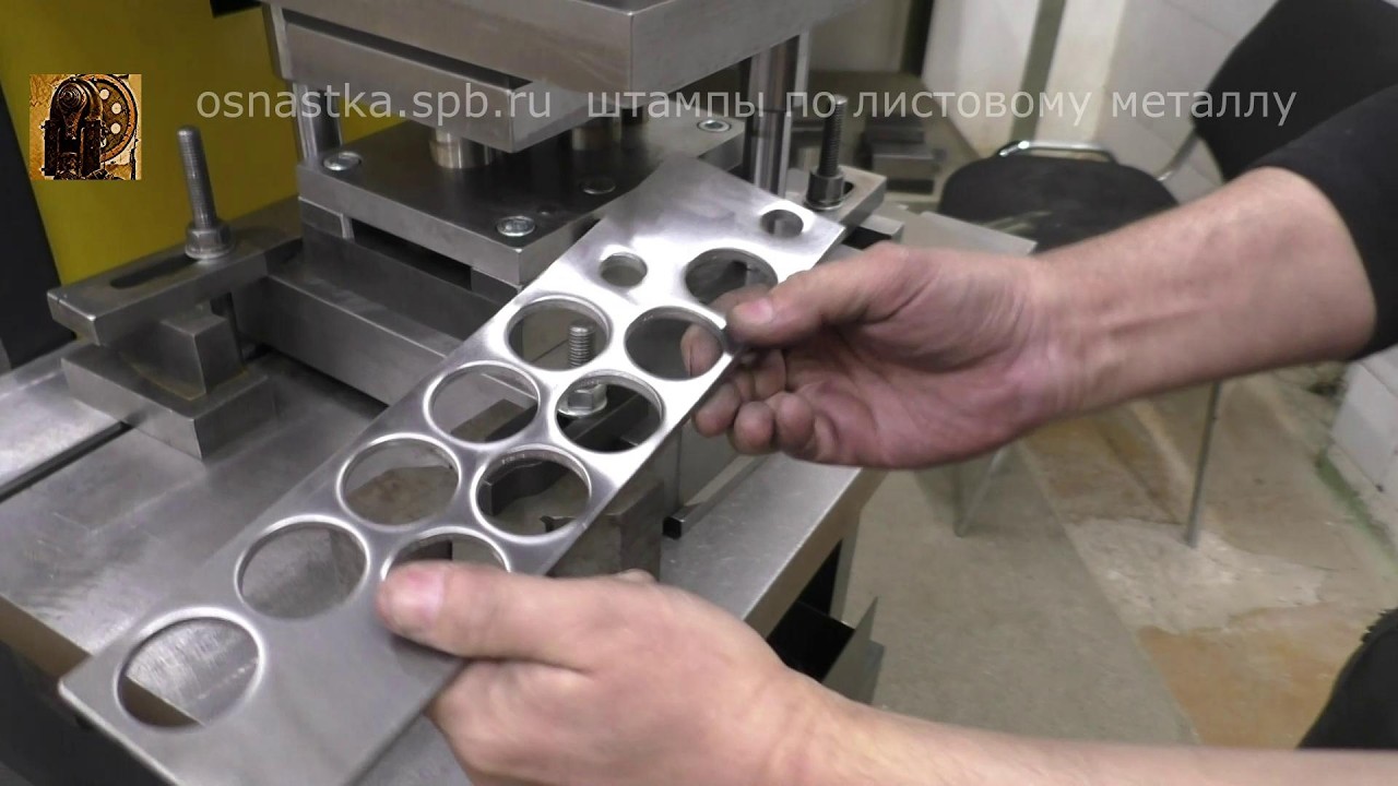 Испытание двухрядного штампа для штамповки шайбы толщиной 6 мм