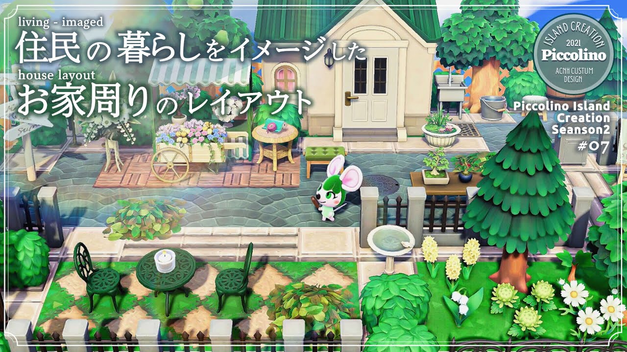 あつ森 21 豪華なお庭付き住宅 ちゃちゃまるとメープルのお家周り作り直すよ 的youtube视频效果分析报告 Noxinfluencer