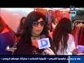 سيداتي انساتي كامير سيداتي انساتي في الاحتفال بمرور عام على مبادرة من النهاردة مصري
