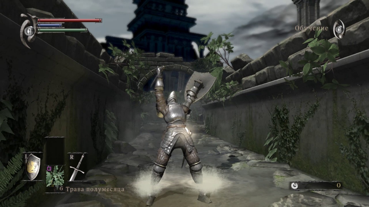 demon souls pc download