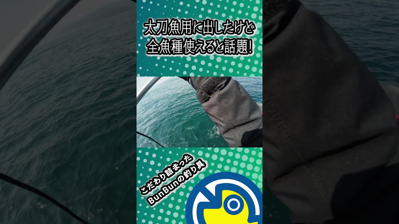 この魚を掴むハサミ、便利すぎて大人気なんです