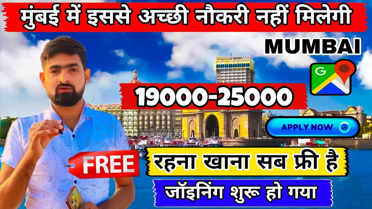 High Salary Mumbai Jobs | Kitchen & Delivery Jobs Mumbai | Latest Free Jobs Update  | Jobs in Mumbai