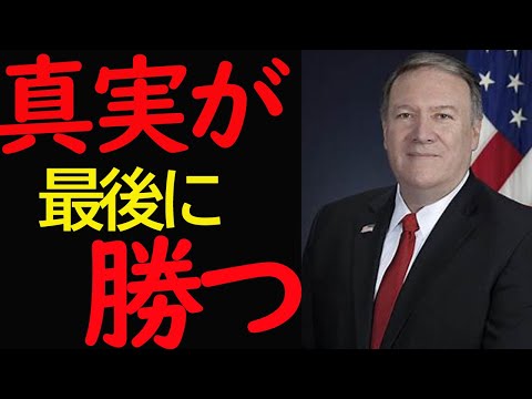 150年ぶりに  アメリカ共和国復活!!