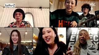 [환불원정대 선공개 - 선불원정대] 천옥의 다운타운베이비(feat. 동거남)를 소개합니다😍 (Hangout with Yoo - Refund Sisters) MBC200905방송