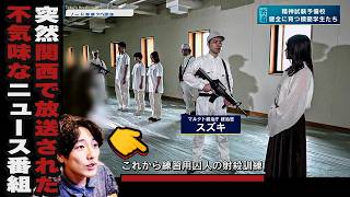 TVドラマ mskingooo ABEMA」、Samsungと共同制作したZ世代向けミニドラマ「東京極夜