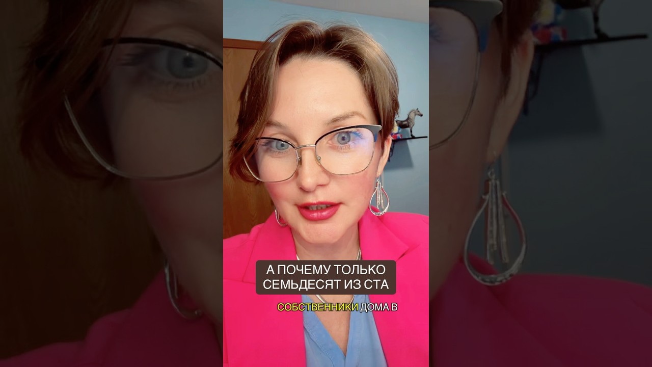 #креативнаянедвижимость