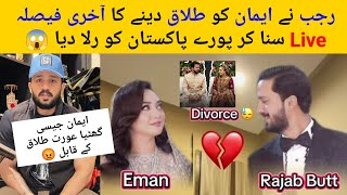 Rajab Announce Divorce Last Decision To Eman Live Eman Rajab Divorce