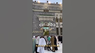 {إِنَّ اللَّهَ وَمَلَائِكَتَهُ يُصَلُّونَ عَلَى النَّبِيِّ} #سورة_الأحزاب al-Ahzabآية 56 #ادريس_ابكر