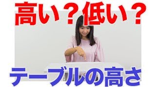 食事に適したテーブルは胸の高さ　口腔ケアチャンネル　1097（口腔ケアチャンネル2　＃770）