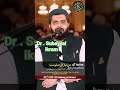 Dr. subayyal ikram is my best hafiz-e-quran #love #beautiful #islamicstatus