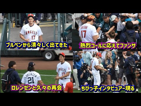 ホームランダービー直前 色々あった大谷シーン【現地映像】ShoheiOhtani All-star Angels