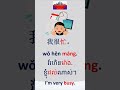 Learn 5 Chinese Phrases Daily Clip 16