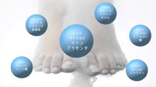 キュット引き締める！≪足もとキュット≫