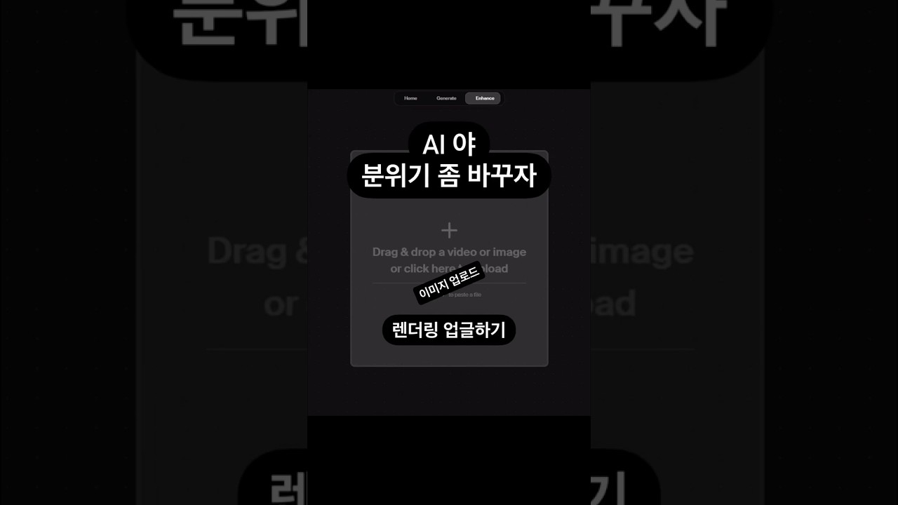 [설계실 built-in] AI야 일을 하거라! 