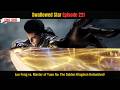 Swallowed Star episode 221 | Luo Feng vs. Master of Yuan Ao: The Golden Kingdom Unleashed!