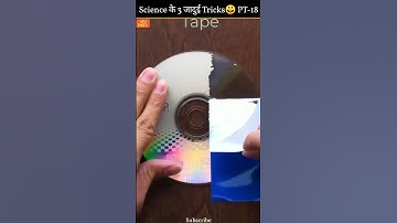 Science के 3 मजेदार जादुई Tricks 😀 | Top 3 science magic tricks | #shorts #magic